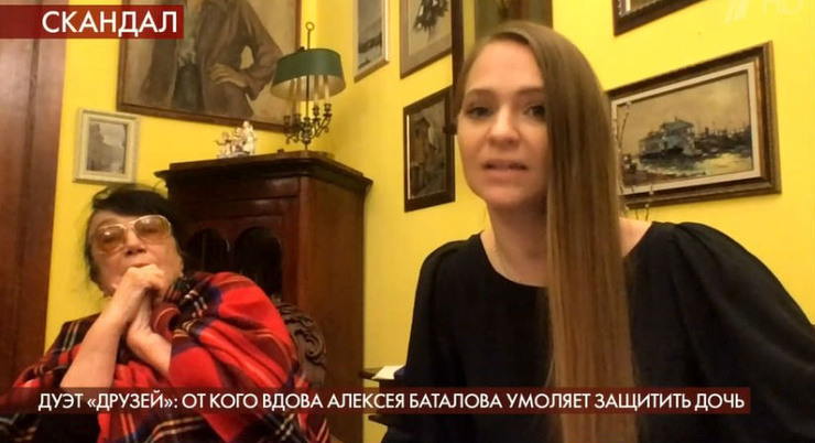 Вдова Баталова не ожидала предательства