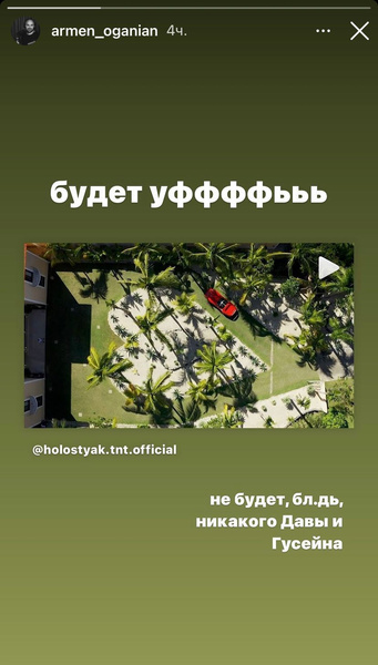 Продюсер телешоу еще больше заинтриговал зрителей Продюсер телешоу еще больше заинтриговал зрителей