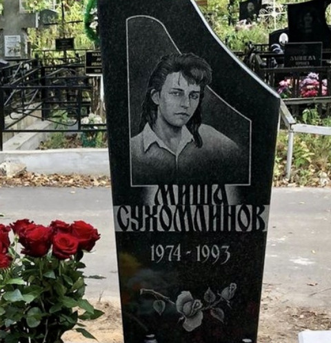 Убийца солиста «Ласкового мая» Михаила Сухомлинова лечится в психушке