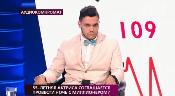Вячеслав подозревает возлюбленную в предательстве Вячеслав подозревает возлюбленную в предательстве