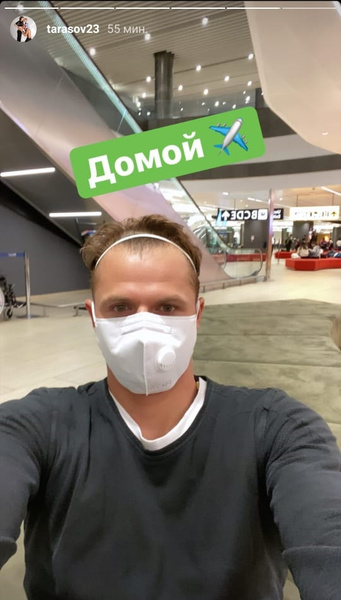 Тарасов возвращается из Италии