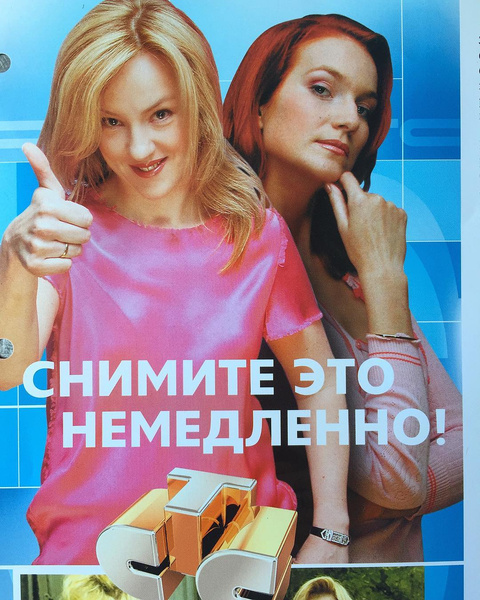 В 2004-м году зрители впервые увидели программу В 2004-м году зрители впервые увидели программу