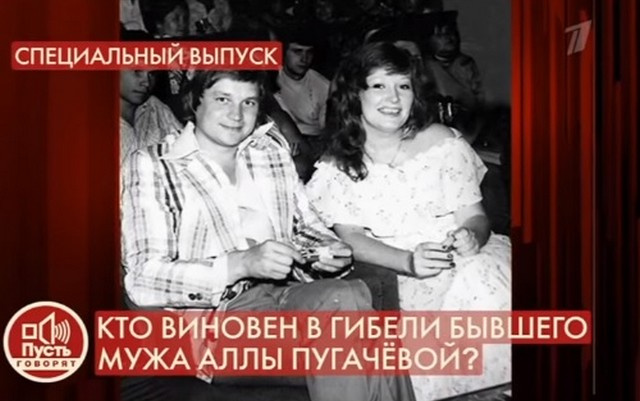Стефанович был счастлив с Пугачевой, но двум творческим людям тяжело было ужиться в одном доме Стефанович был счастлив с Пугачевой, но двум творческим людям тяжело было ужиться в одном доме