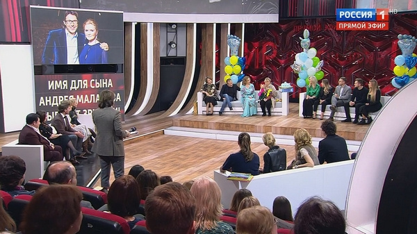 Гости программы поздравляют Андрея Малахова с появлением сына