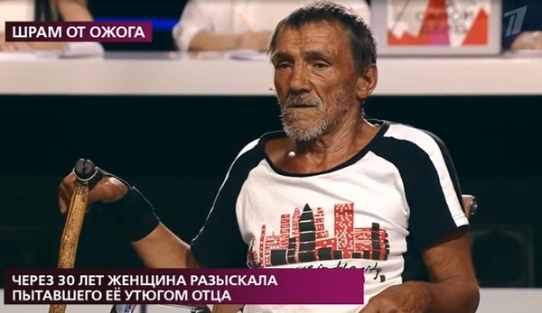 Асхат отрицает, что измывался над детьми Асхат отрицает, что измывался над детьми