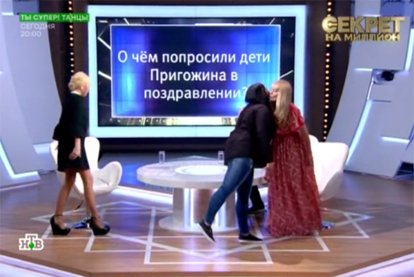 Появившись в студии, Даная поцеловала сначала Валерию, а потом и отца Появившись в студии, Даная поцеловала сначала Валерию, а потом и отца