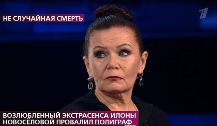 Что случилось с илоной новоселовой. Смотреть фото Что случилось с илоной новоселовой. Смотреть картинку Что случилось с илоной новоселовой. Картинка про Что случилось с илоной новоселовой. Фото Что случилось с илоной новоселовой