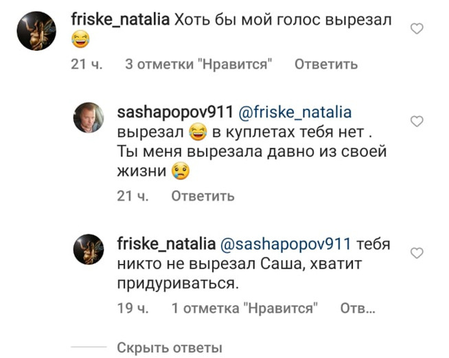 Из-за этой переписки публика решила, что у Александра и Натальи был роман Из-за этой переписки публика решила, что у Александра и Натальи был роман