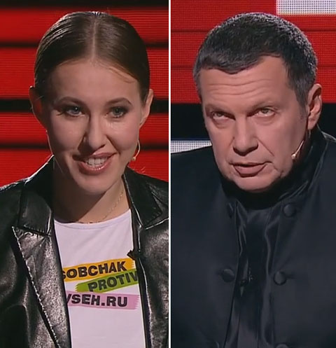 Ксения Собчак и Владимир Соловьев