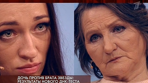 Дарья Ганичева и ее мама ожидают оглашения результатов исследования Дарья Ганичева и ее мама ожидают оглашения результатов исследования