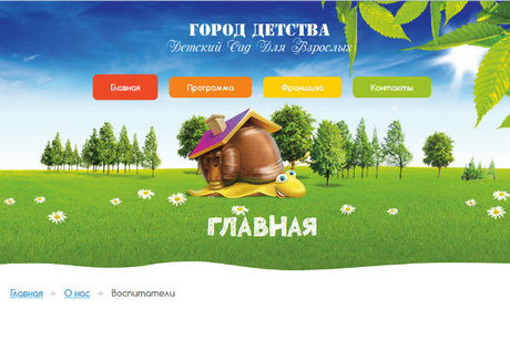 Картункова Новый Год В Детском Саду