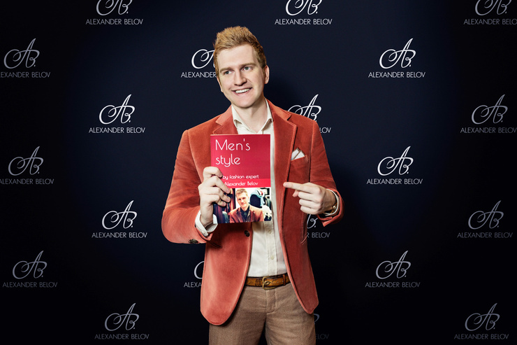 Александр Белов на презентации книги
