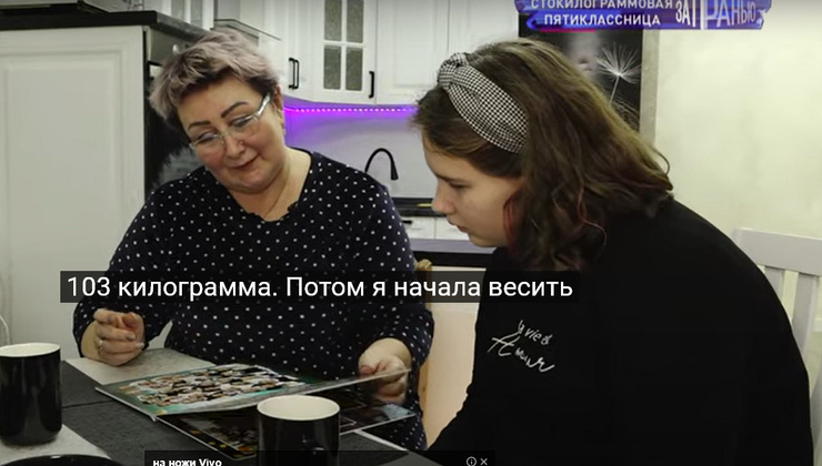 Таиса Нестерова попыталась посадить дочь на диету, но ее старания оказались тщетными