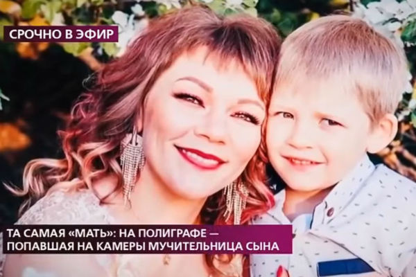 Юлия с сыном