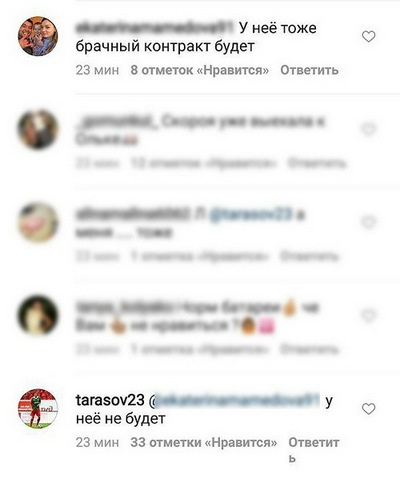 Новости: Дмитрий Тарасов рассказал о брачном контракте с Анастасией Костенко – фото №2