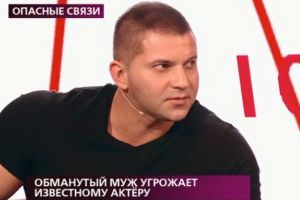 Максим подозревает Марию в измене Максим подозревает Марию в измене