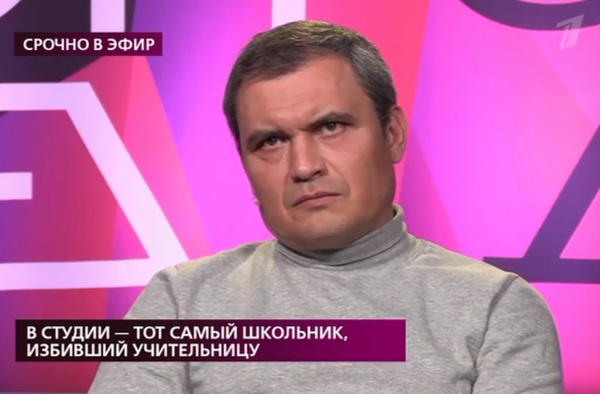 Александр знал о поведении сына Александр знал о поведении сына
