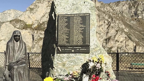 Памятник «Скорбящая мать» в Кармадоне