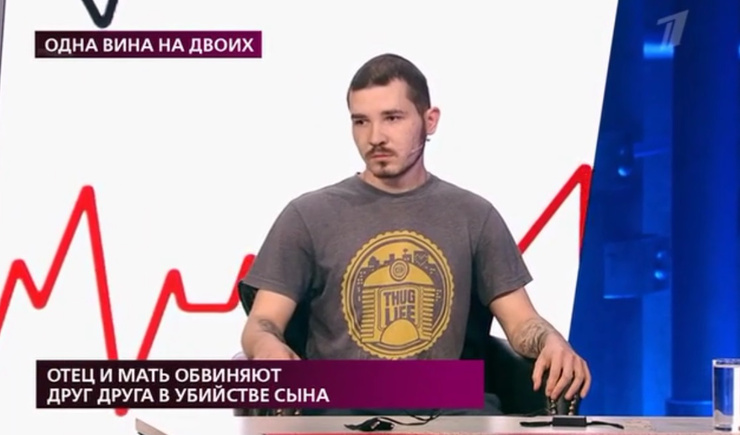 Денис признался, что бил ребенка
