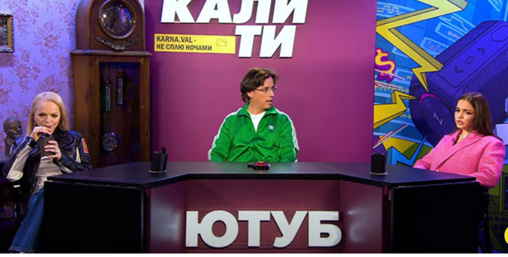 Максиму Галкину с трудом, но удалось закончить программу — пожалуй, такая пара была у него в гостях впервые