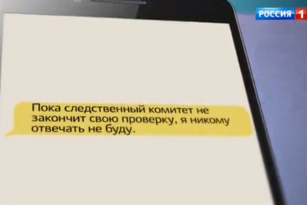 Светлана Паранук отказалась комментировать ситуацию Светлана Паранук отказалась комментировать ситуацию
