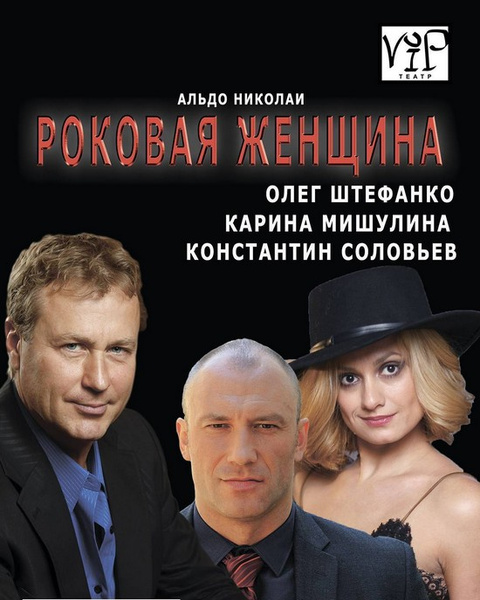 Дочь спартака мишулина чем сейчас занимается. Смотреть фото Дочь спартака мишулина чем сейчас занимается. Смотреть картинку Дочь спартака мишулина чем сейчас занимается. Картинка про Дочь спартака мишулина чем сейчас занимается. Фото Дочь спартака мишулина чем сейчас занимается