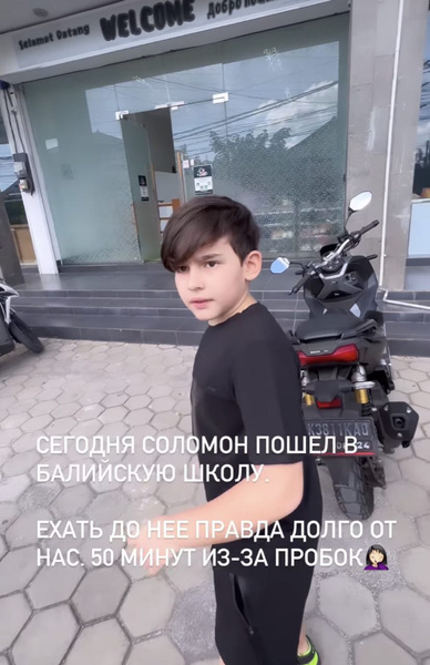Телеведущая развелась с отцом Соломона Телеведущая развелась с отцом Соломона