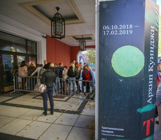 Полиция задержала похитителя картины Куинджи из Третьяковской галереи