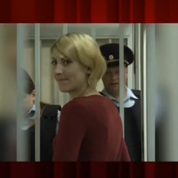 Ольге грозит до пять лет лишения свободы
