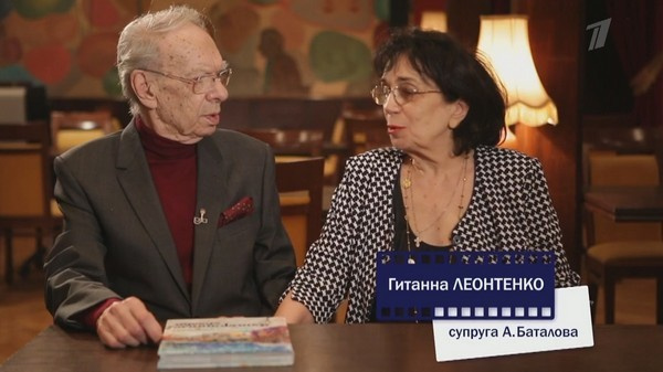Гитана Аркадьевна выполняет последнюю просьбу супруга Гитана Аркадьевна выполняет последнюю просьбу супруга