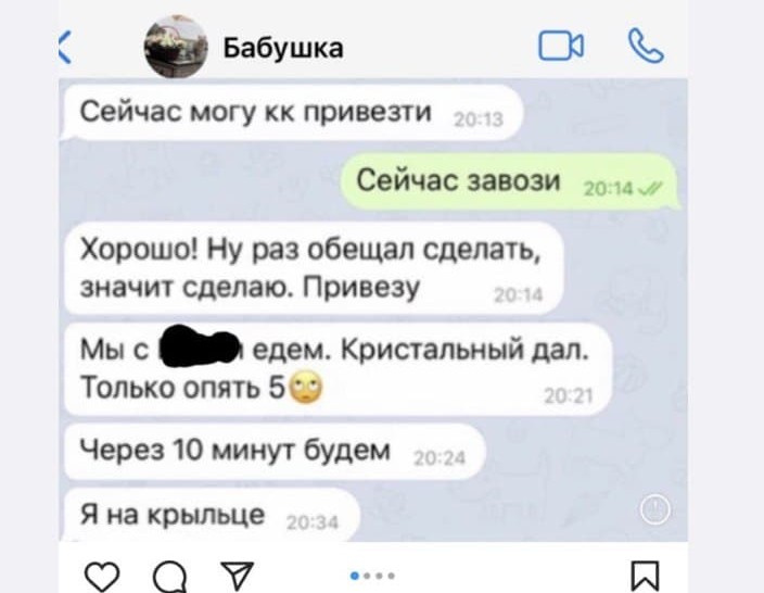 Новости: Алиса Аршавина показала переписку, как ее мать покупает наркотики – фото №3 Новости: Алиса Аршавина показала переписку, как ее мать покупает наркотики – фото №3