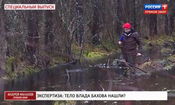Подросток найден в непроходимой местности Подросток найден в непроходимой местности