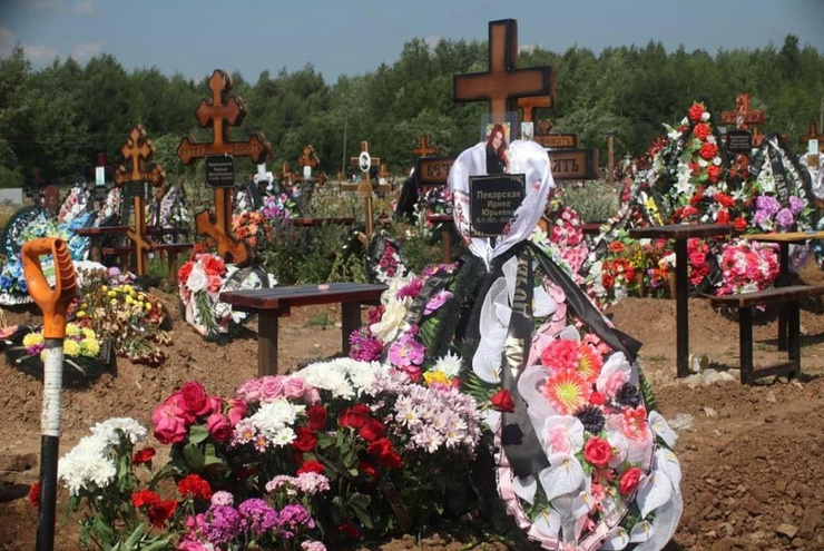 Ирина похоронена в родном городе Пермского края