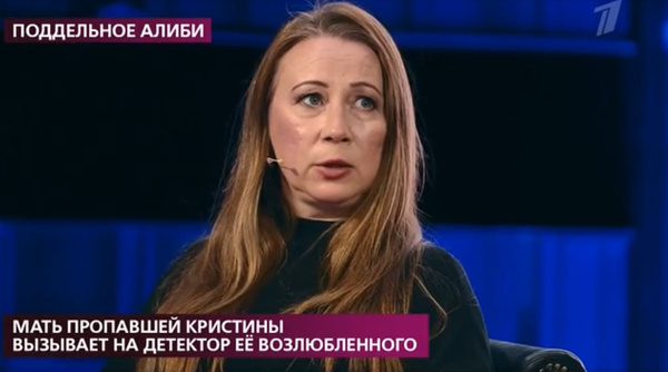 Наталья верит, что дочь жива Наталья верит, что дочь жива
