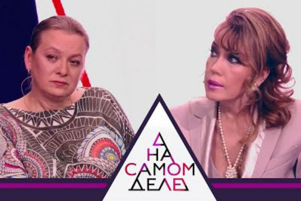 Елена Кондаурова и певица Азиза