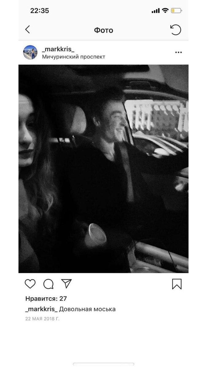 Бывшая Девушка Артема Маркелова Кристина Фото – Telegraph