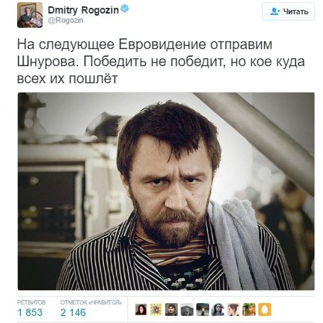Новости: Сергею Шнурову предложили участие в «Евровидении» – фото №3 Новости: Сергею Шнурову предложили участие в «Евровидении» – фото №3