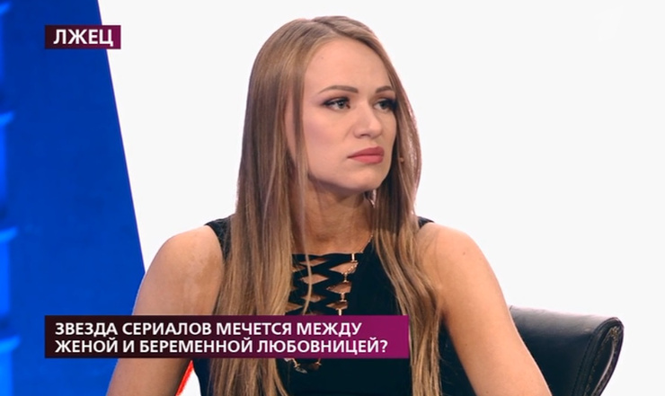 Актриса на девятом месяце беременности Актриса на девятом месяце беременности