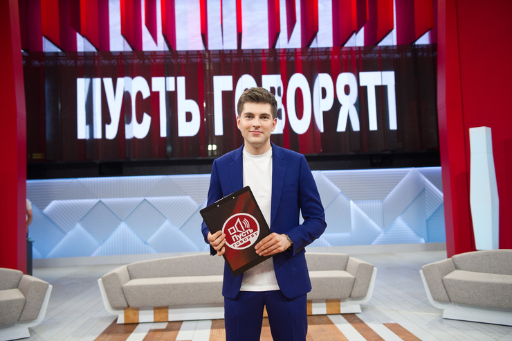 Дмитрий Борисов не поделился с Андреем информацией о начале съемок в передаче