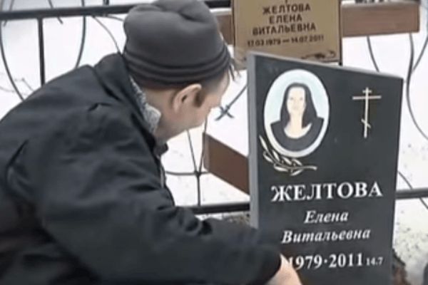 Мать семерых детей погибла в 2011 году в автокатастрофе Мать семерых детей погибла в 2011 году в автокатастрофе