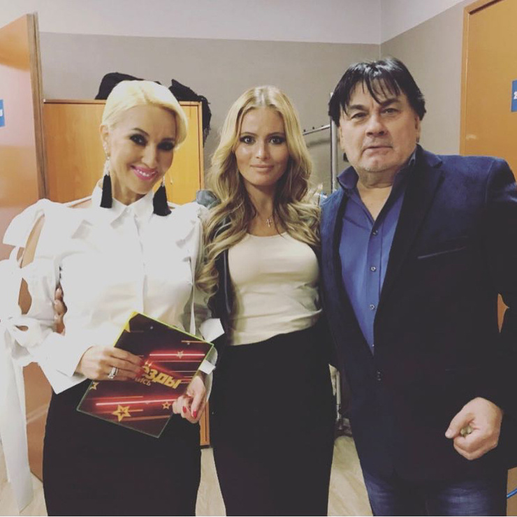 Лера Кудрявцева, Дана Борисова и Александр Серов 