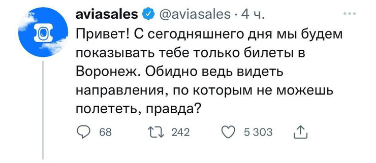Россияне возмущены сообщением британской компании Россияне возмущены сообщением британской компании