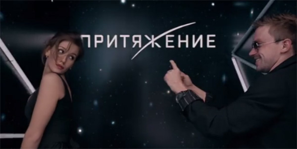 Фрагмент видео, в котором снялись Александр Петров и Ирина Старшенбаум