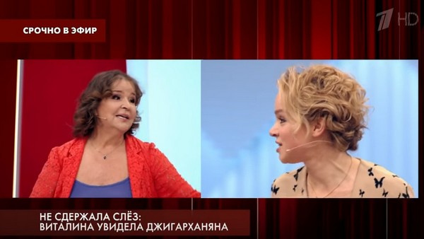 В эфире телешоу Тамара Семина поскандалила с Виталиной Цымбалюк-Романовской В эфире телешоу Тамара Семина поскандалила с Виталиной Цымбалюк-Романовской