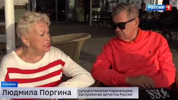 Людмила Поргина во всем поддерживает мужа и занимается с ним Людмила Поргина во всем поддерживает мужа и занимается с ним