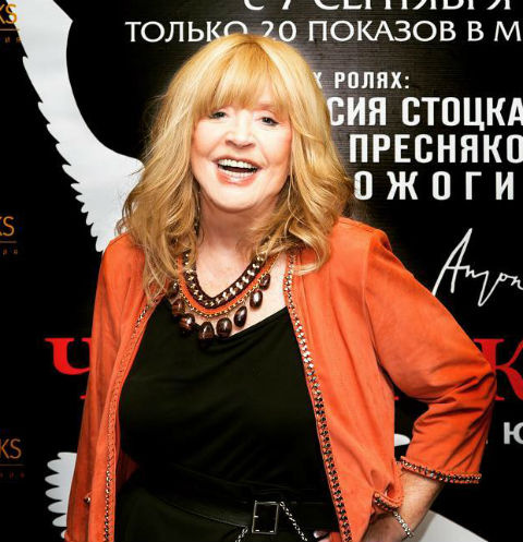 Алла Пугачева Алла Пугачева