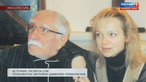 До того, как сочетаться узами брака, Виталина и Армен Борисович встречались 15 лет