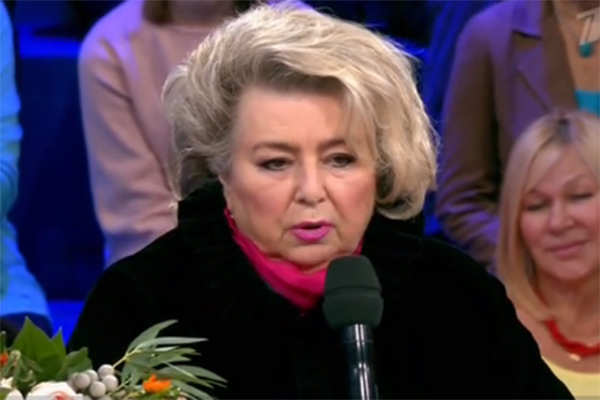 Татьяна Тарасова поделилась своей болью Татьяна Тарасова поделилась своей болью