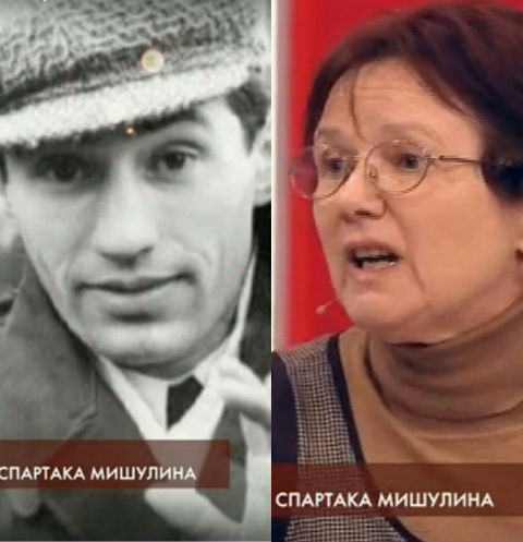 Спартак Мишулин и Татьяна Еремеева