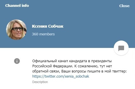 Фейковый Telegram-канал Ксении Собчак со ссылкой на ее настоящий аккаунт в Twitter